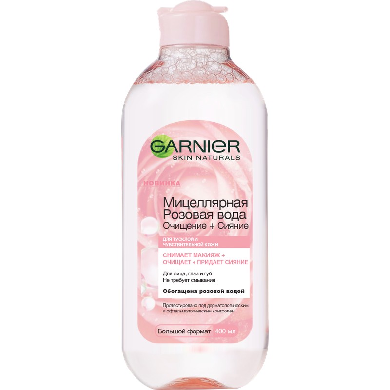 SKIN NATURALS Мицеллярная розовая вода Очищение Сияние 400 мл