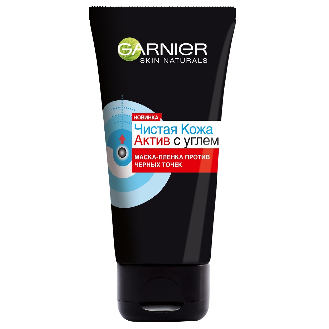 SKIN NATURALS Чистая Кожа Актив с углем Маска-пленка 50 мл