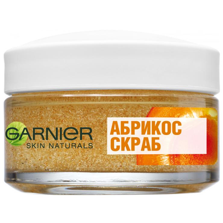 SKIN NATURALS Чистая Кожа Актив Скраб Абрикос 50 мл