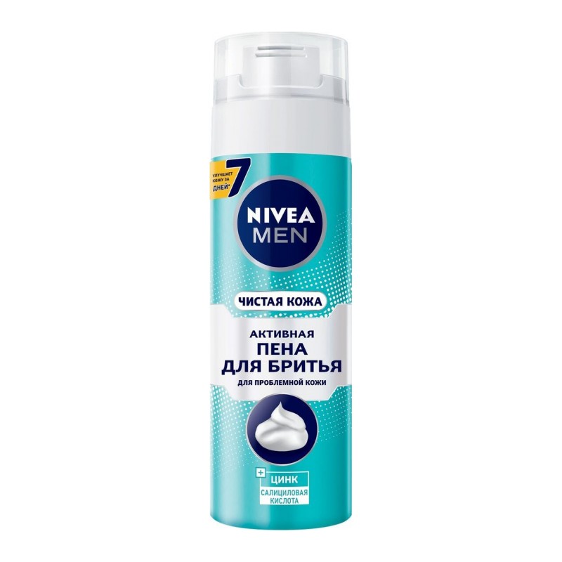 Shaving Пена для бритья Чистая Кожа 200 мл