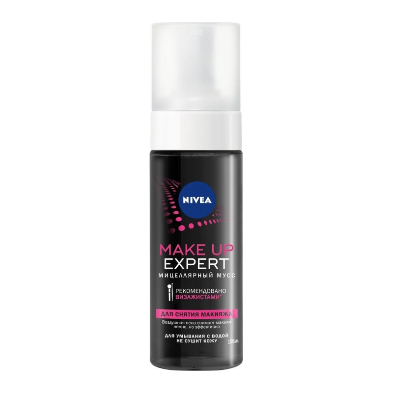 Make-up Expert Мусс Мицеллярный 150 мл
