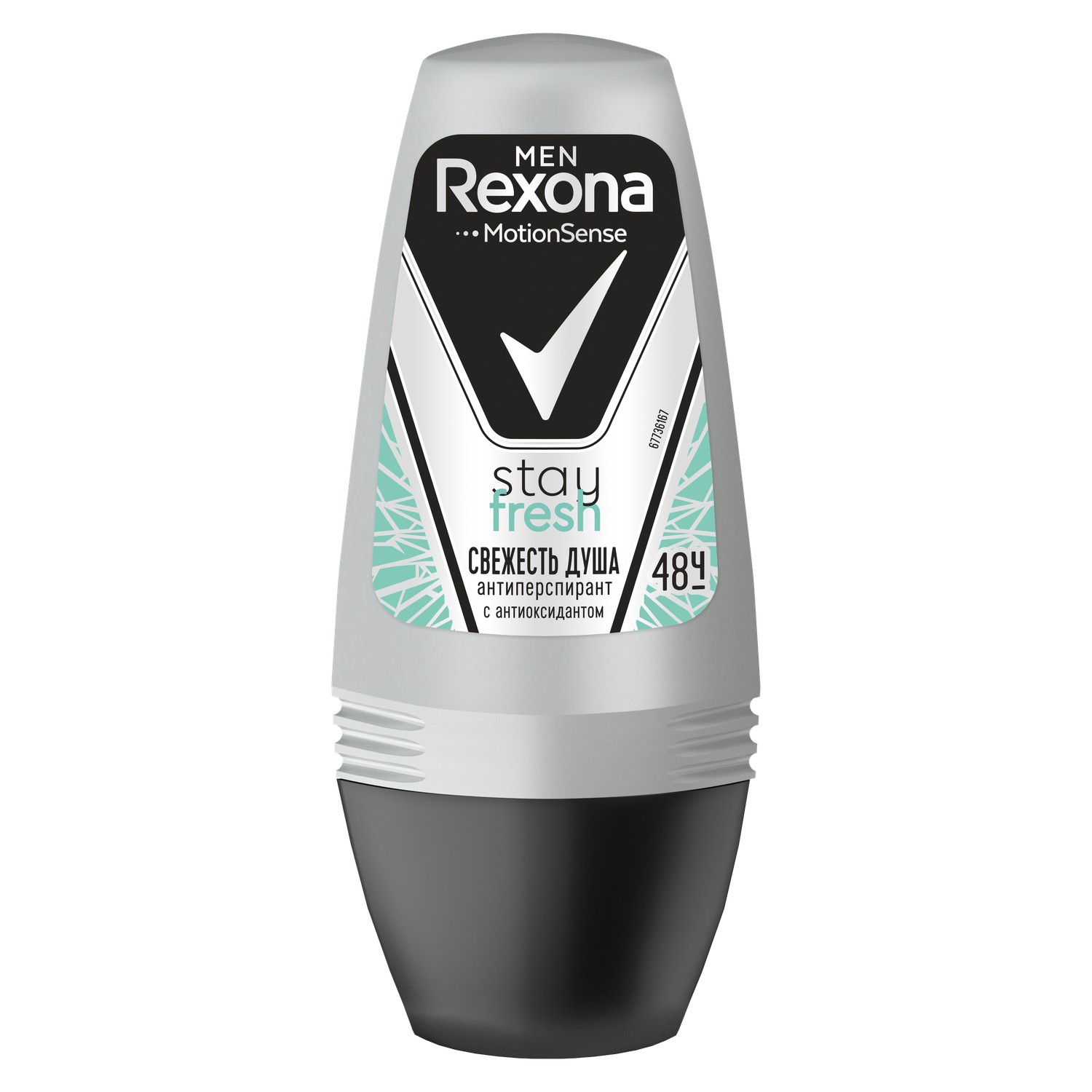 Дезодорант Rexona Мужской Купить