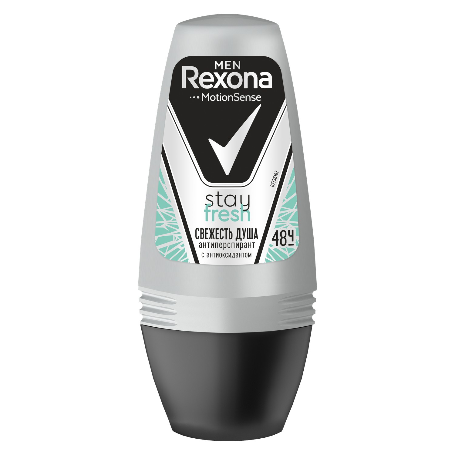 Rexona мужской дезодорант. Дезодорант Рексона мужской 50мл. Антиперспирант Rexona men Motionsense. Рексона дезодорант мужской шариковый. Rexona антиперспирант-дезодорант шариковый свежесть душа 50 мл.