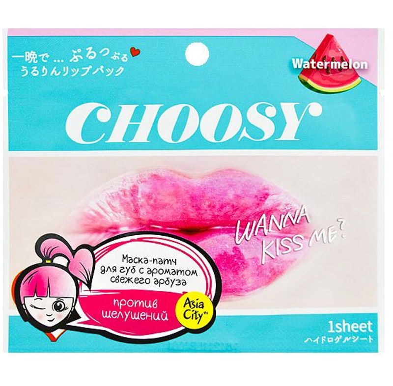 CHOOSY Маска-патч для губ гидрогелевая Свежий Арбуз 1 шт