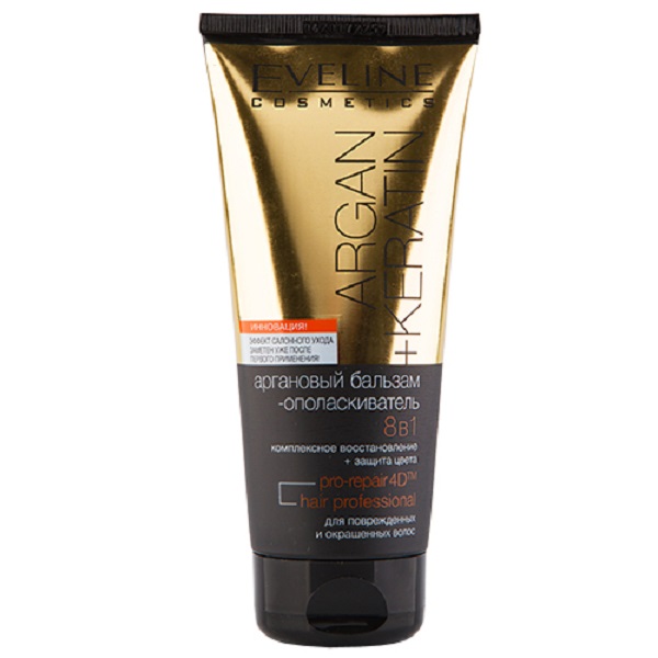 ARGAN + KERATIN Аргановый бальзам-ополаскиватель 8в1 для поврежденных и окрашенных волос 200 мл