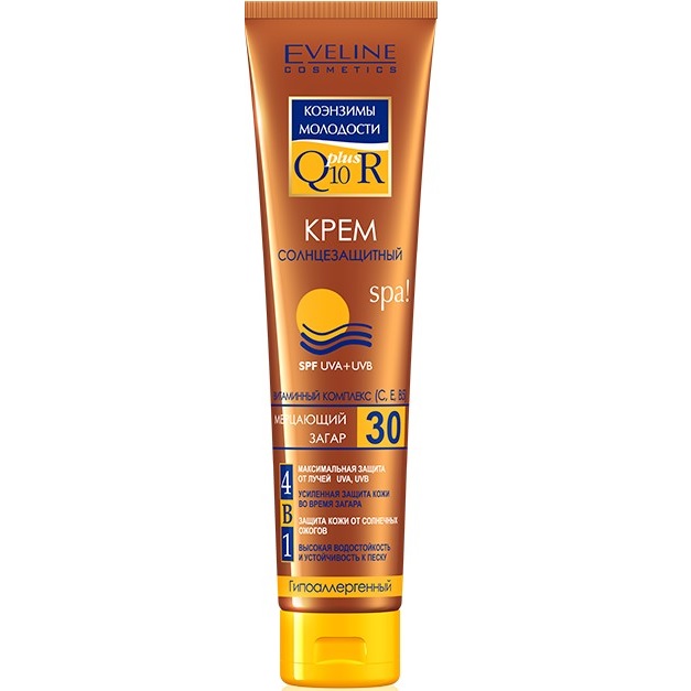 Q10 R Коэнзимы молодости 4в1 Крем солнцезащитный SPF30 125 мл