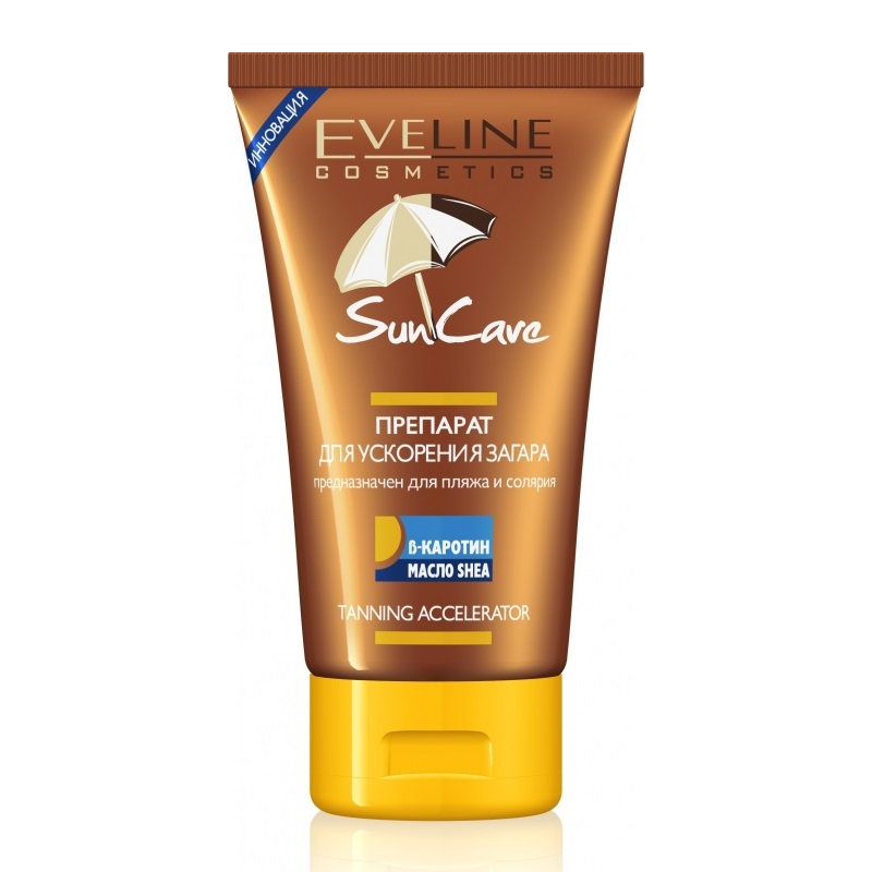 SUN CARE Препарат для ускорения загара 150 мл