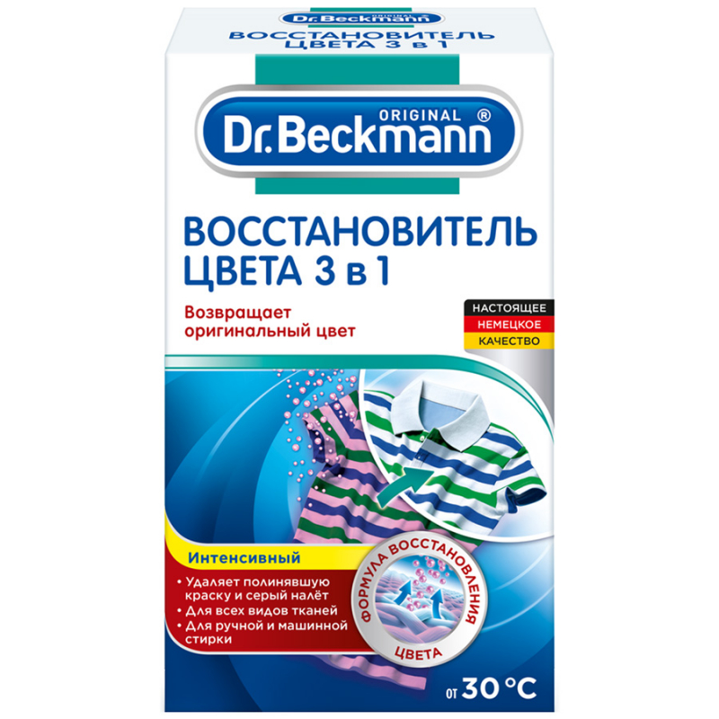 Восстановитель цвета 3 в 1 2 х 100 г