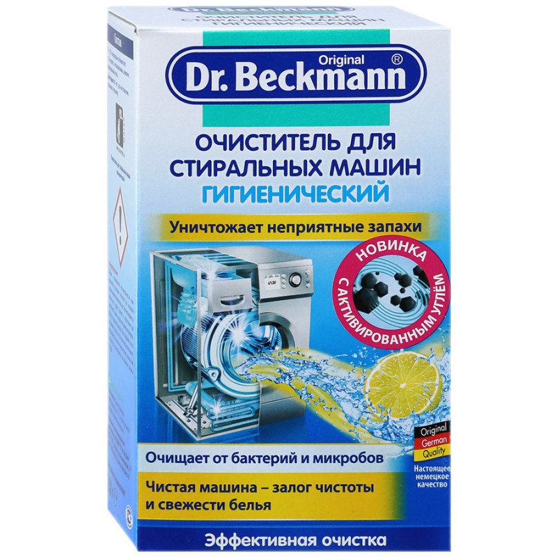 Очиститель для стиральных машин (гигиенический) 250 г