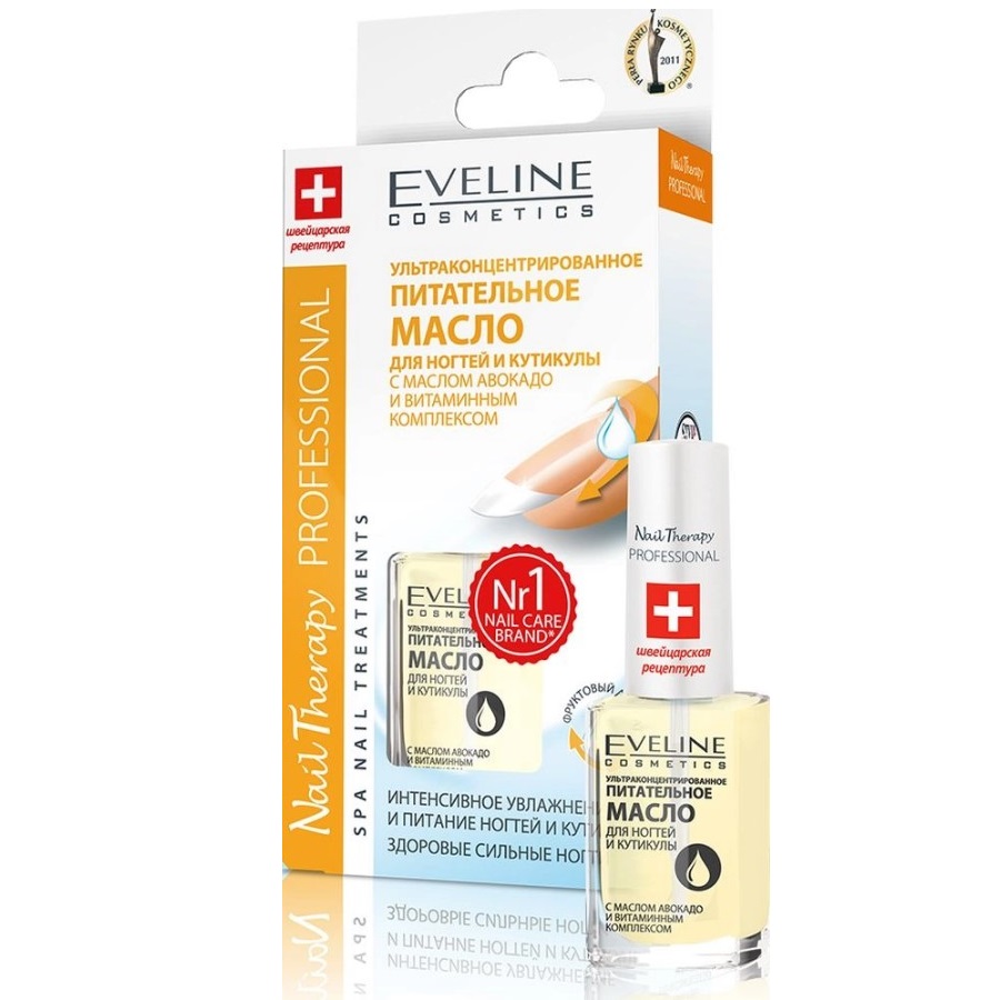 NAIL THERAPY PROFESSIONAL Ультраконцентрированное питательное Масло для ногтей и кутикулы 12 мл