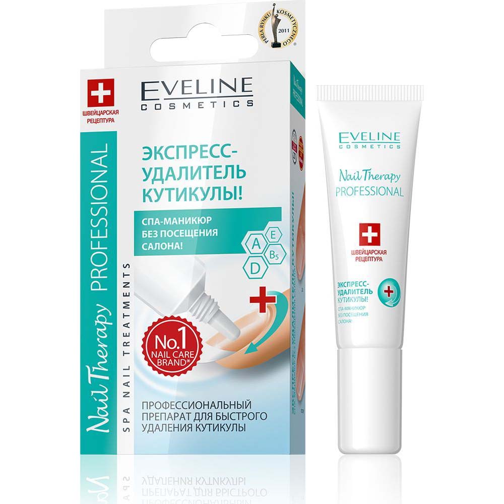 NAIL THERAPY PROFESSIONAL Экспресс-удалитель кутикулы 12 мл