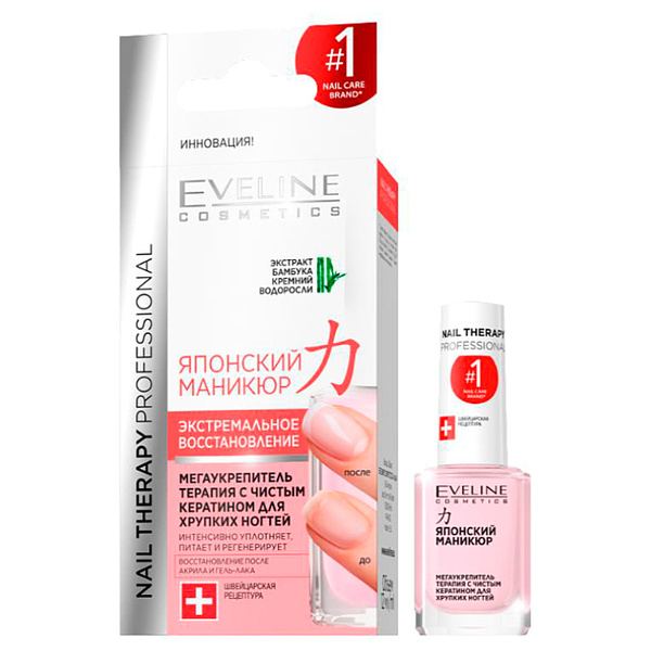 NAIL THERAPY Мегаукрепитель Японский маникюр с чистым кератином для хрупких ногтей 12 мл