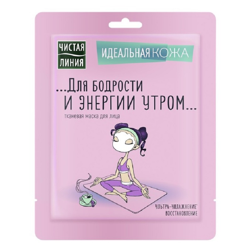 Маска для лица тканевая Идеальная кожа ультра-увлажнение 1 шт