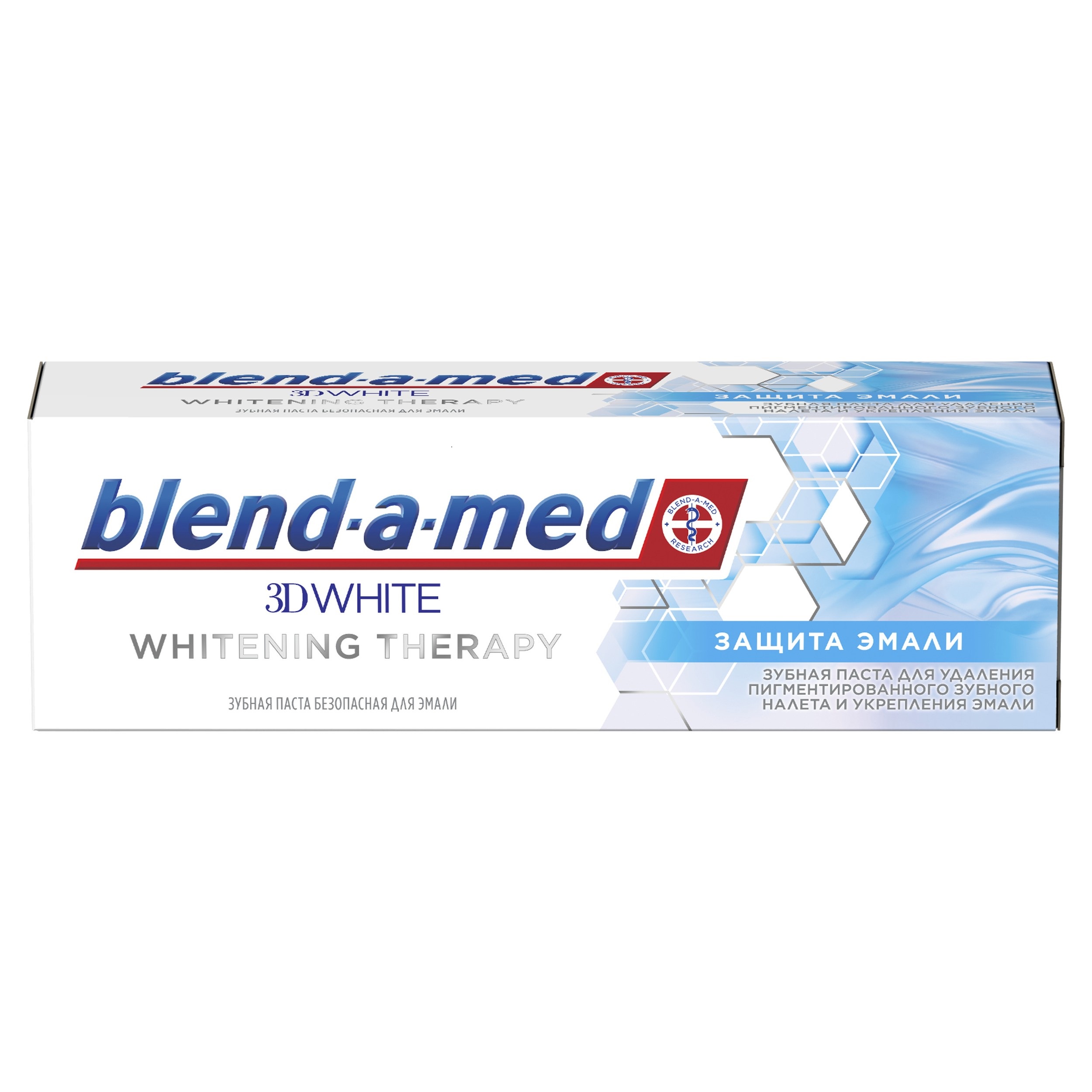 Зубная паста 3D White Whitening Therapy Защита эмали 75 мл