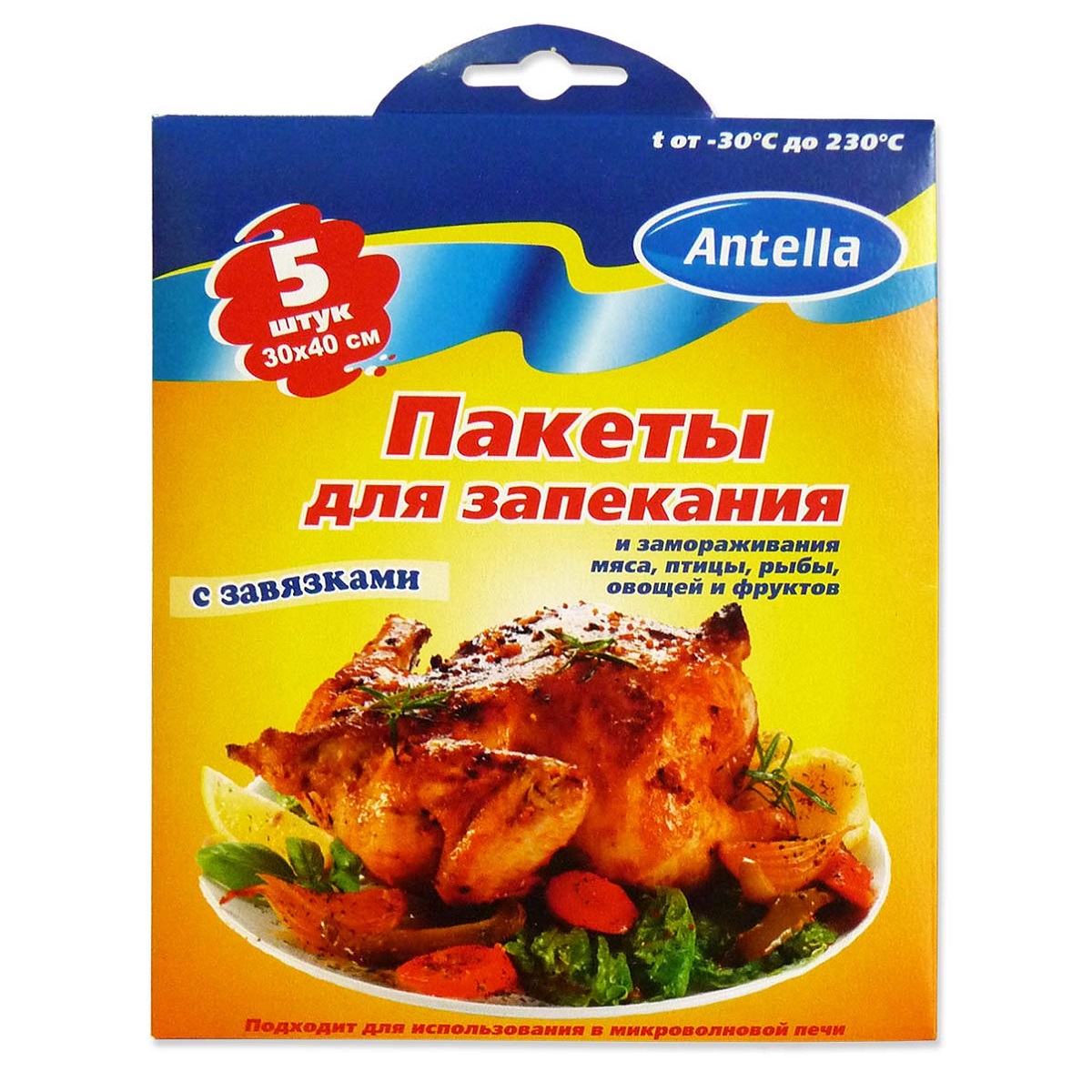 Пакеты для запекания и замораживания 30 х 40см 5 шт