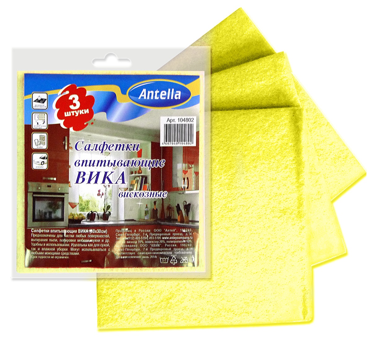 Вика Салфетки впитывающий 30 x 40см 3 шт