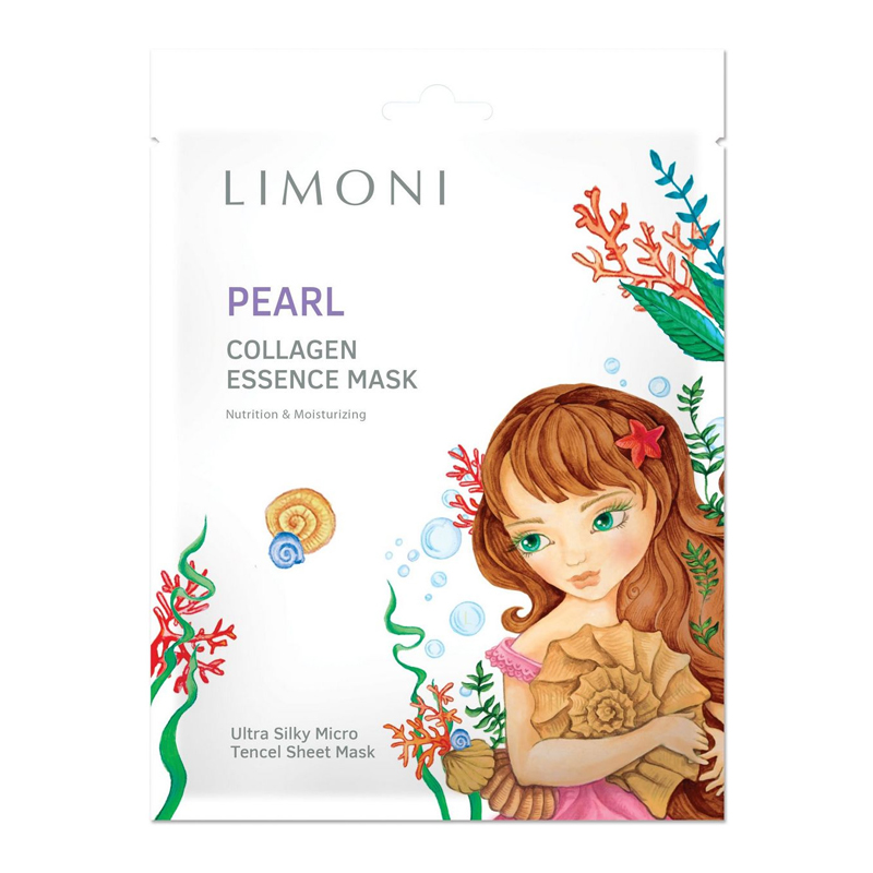 PEARL COLLAGEN Маска для лица Осветляющая с жемчужной пудрой и коллагеном 25 г
