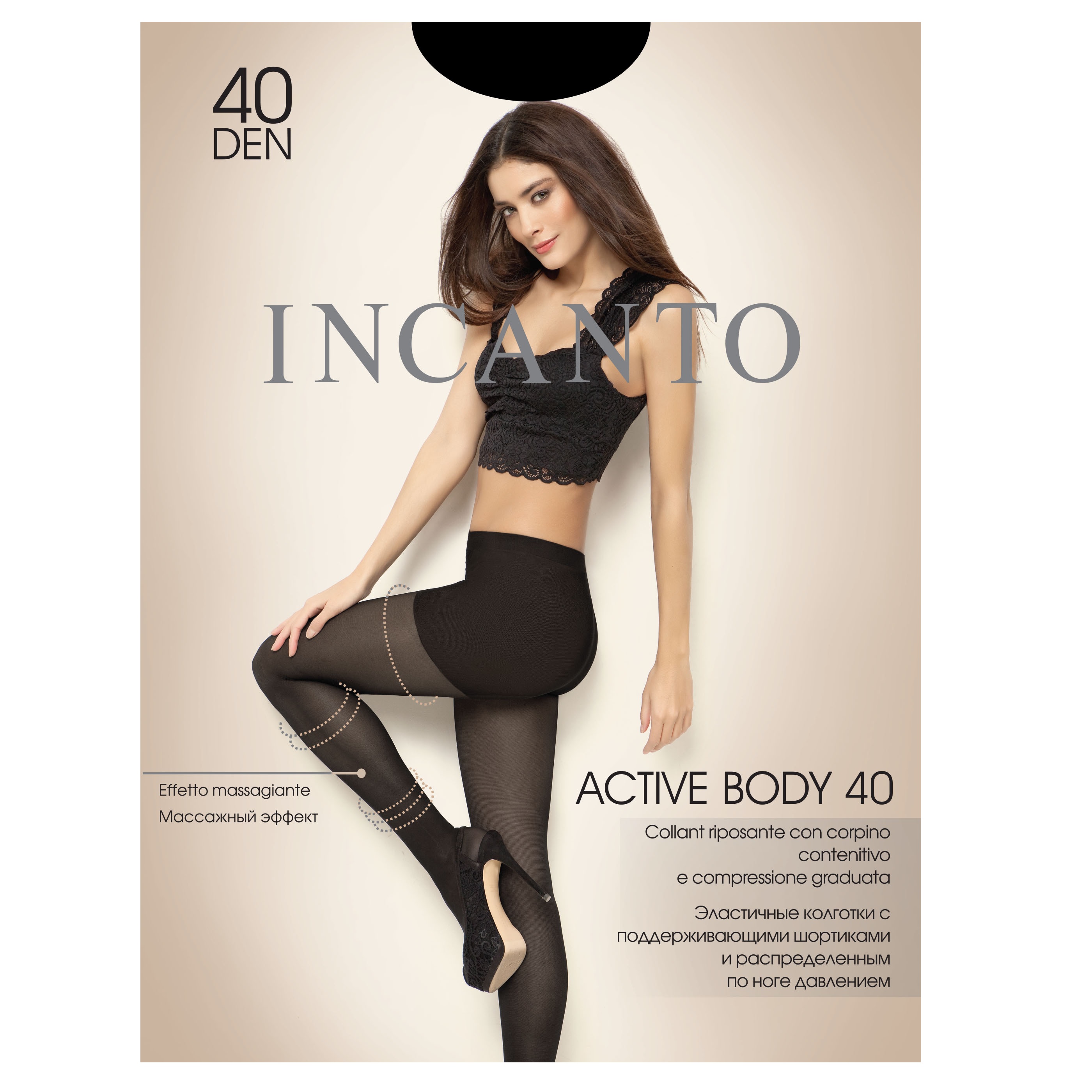 Колготки Active Body 40, Полиамид 88%, Эластан 12% nero 5