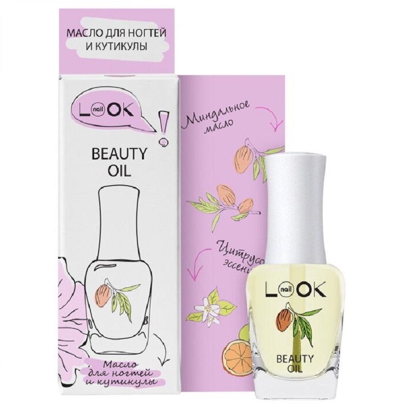 BEAUTY OIL Масло для ногтей и кутикулы 13 мл