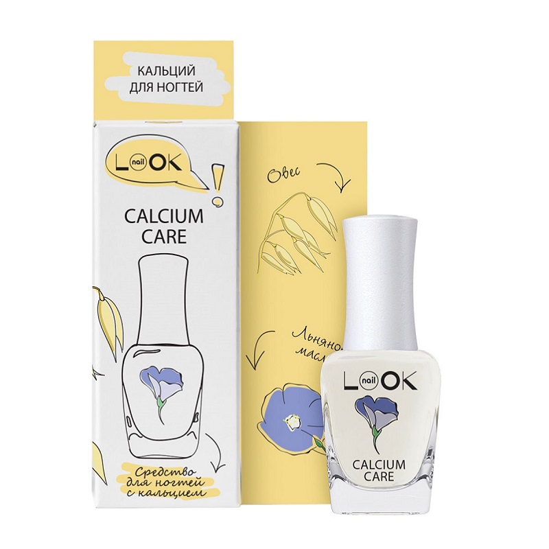 CALCIUM COMPLETE CARE Средство для ногтей с кальцием 13 мл