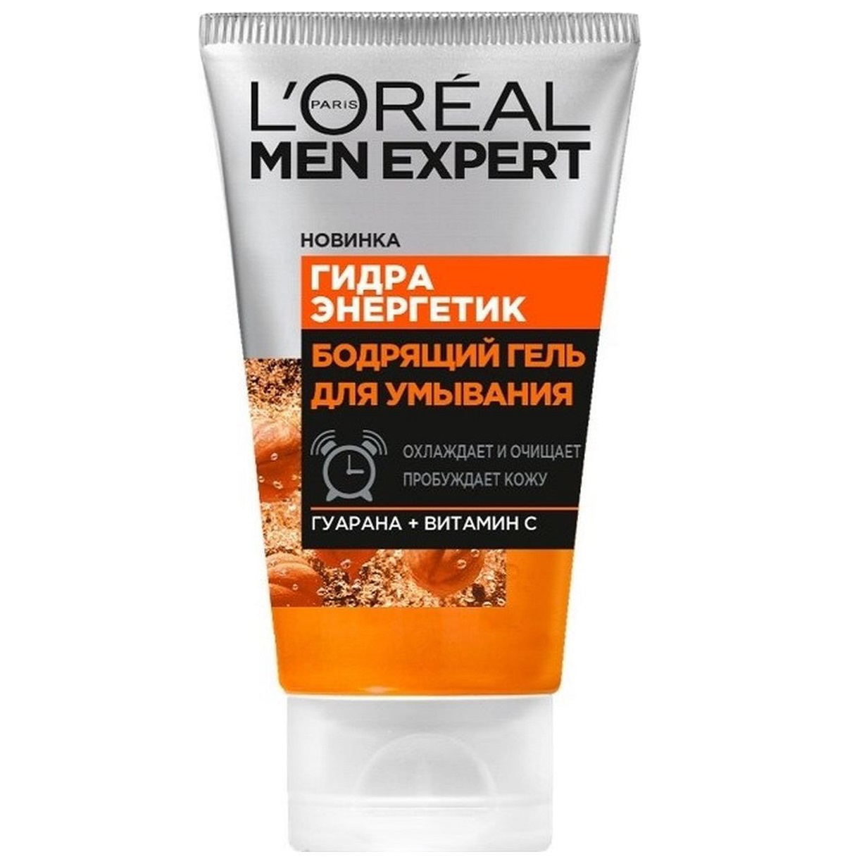 MEN EXPERT Гидра Энергетик Гель для умывания 100 мл