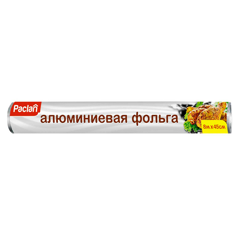 Фольга алюминиевая  8м x 45см в рулоне 13мкм