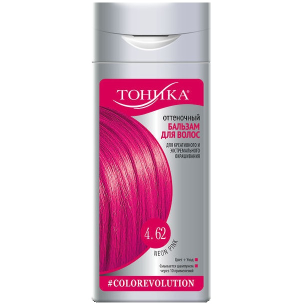 COLOREVOLUTION Оттеночный бальзам для волос № 4.62 Neon Pink 150мл