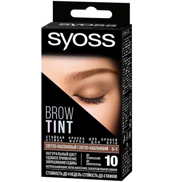 BROW TINT Краска для бровей № 5-1 Светло-каштановый 17мл