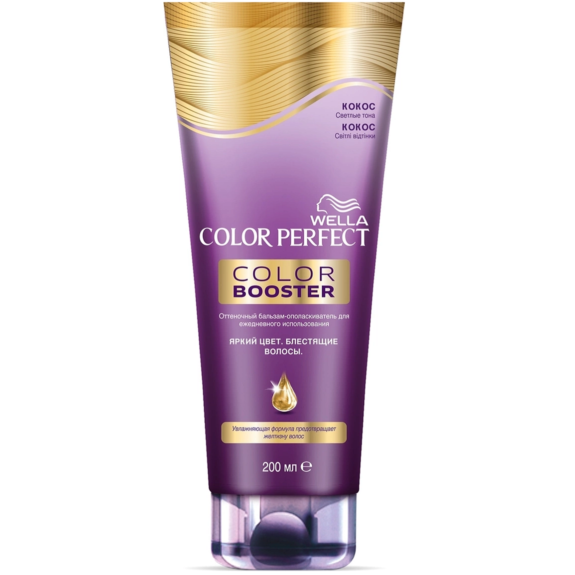 COLOR PERFECT COLOR BOOSTER Бальзам-ополаскиватель оттеночный Кокос 200 мл