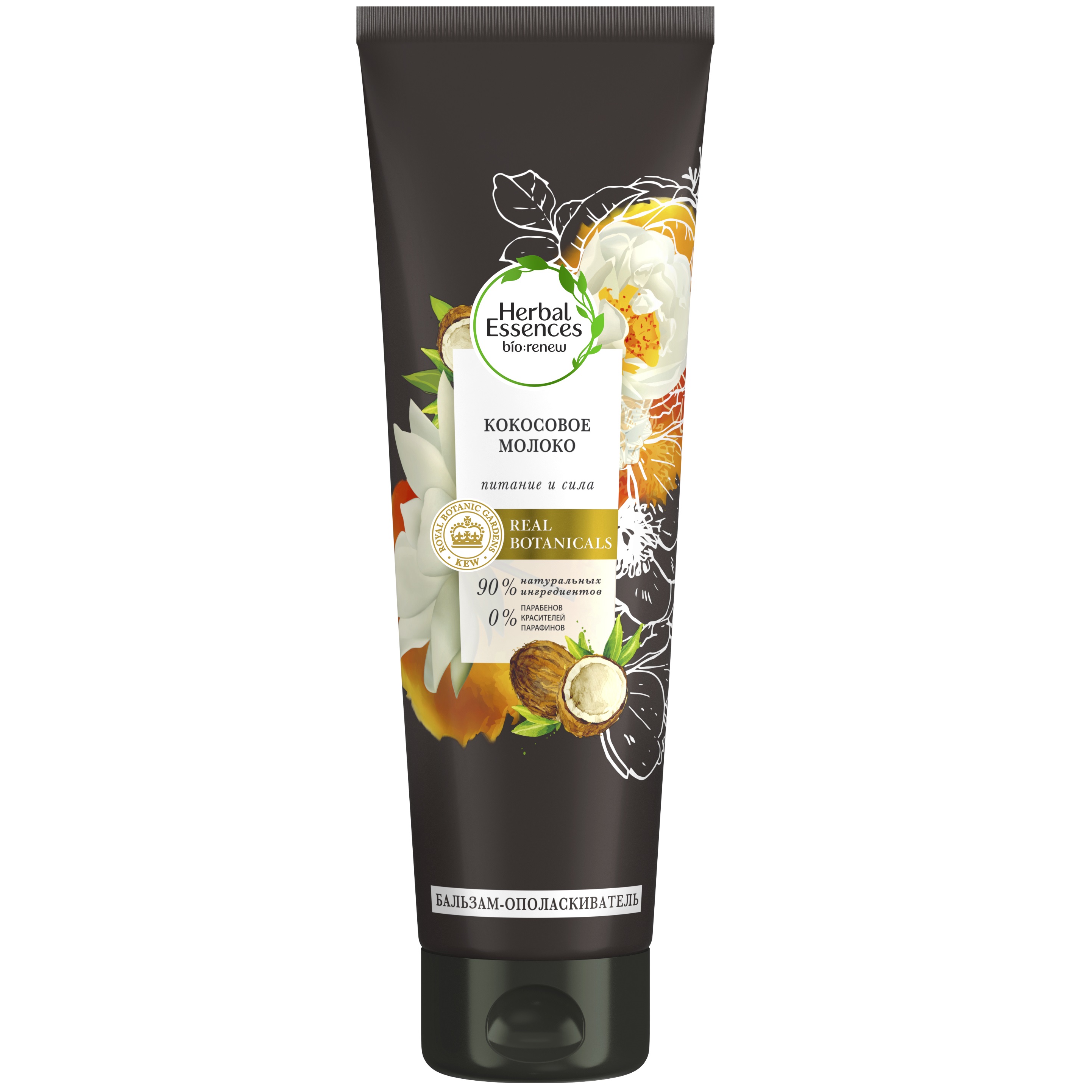 Herbal Essences Бальзам Кокосовое молоко 275мл 275 мл