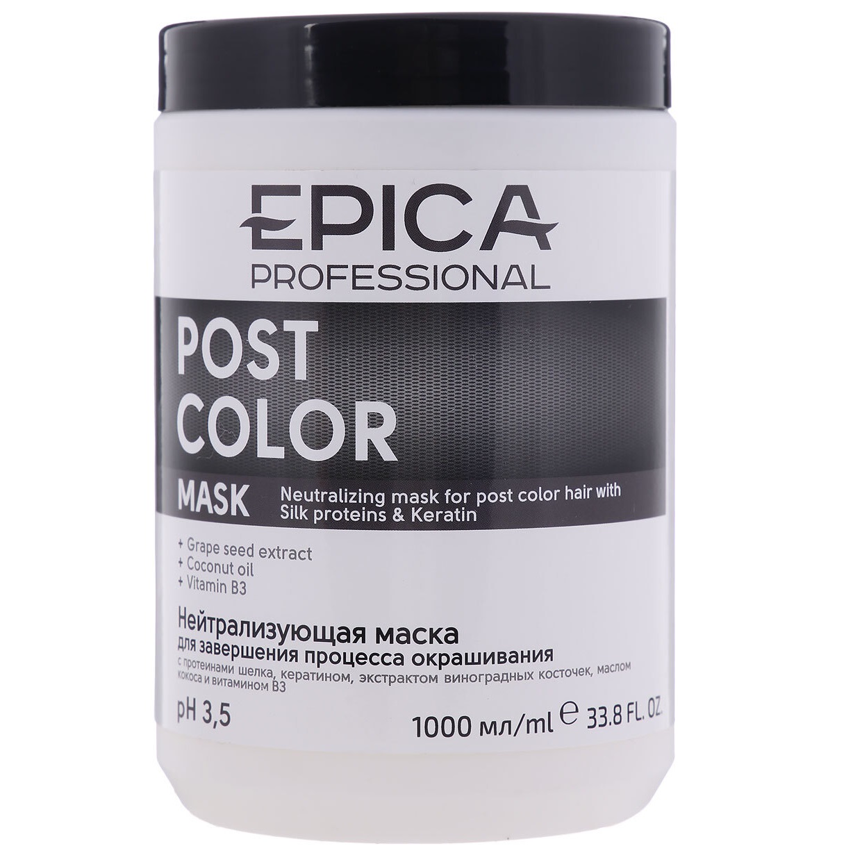 POST COLOR Нейтрализующая маска для завершения процесса окрашивания 1000 мл