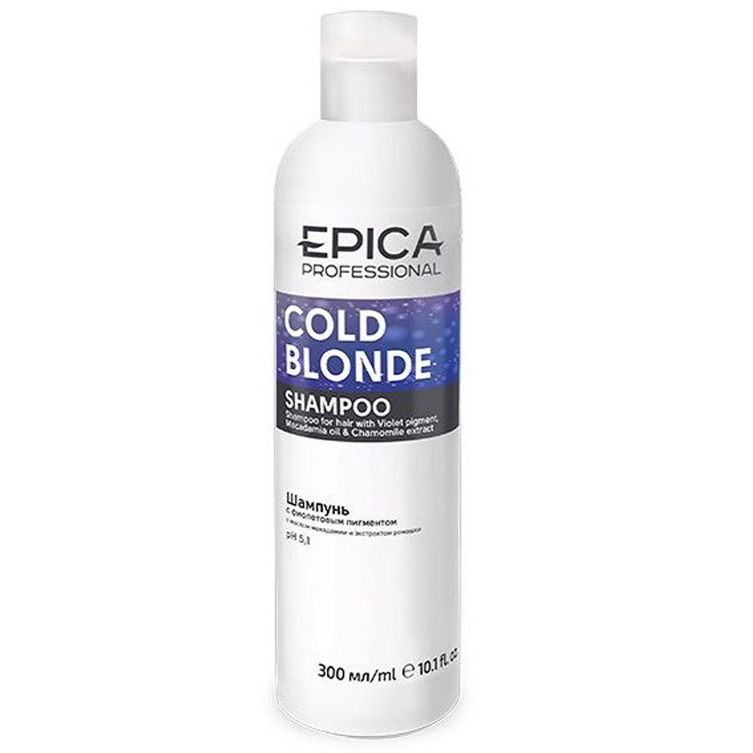 COLD BLOND Шампунь с фиолетовым пигментом 300 мл