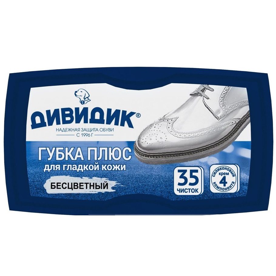 Губка для обуви плюс бесцветная
