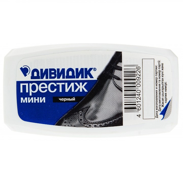 Губка для обуви МИНИ (Черная)