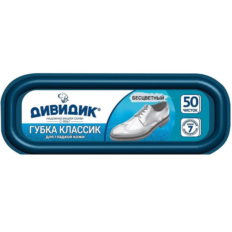 Губка для ухода за обувью - КЛАССИК (бесцветная)