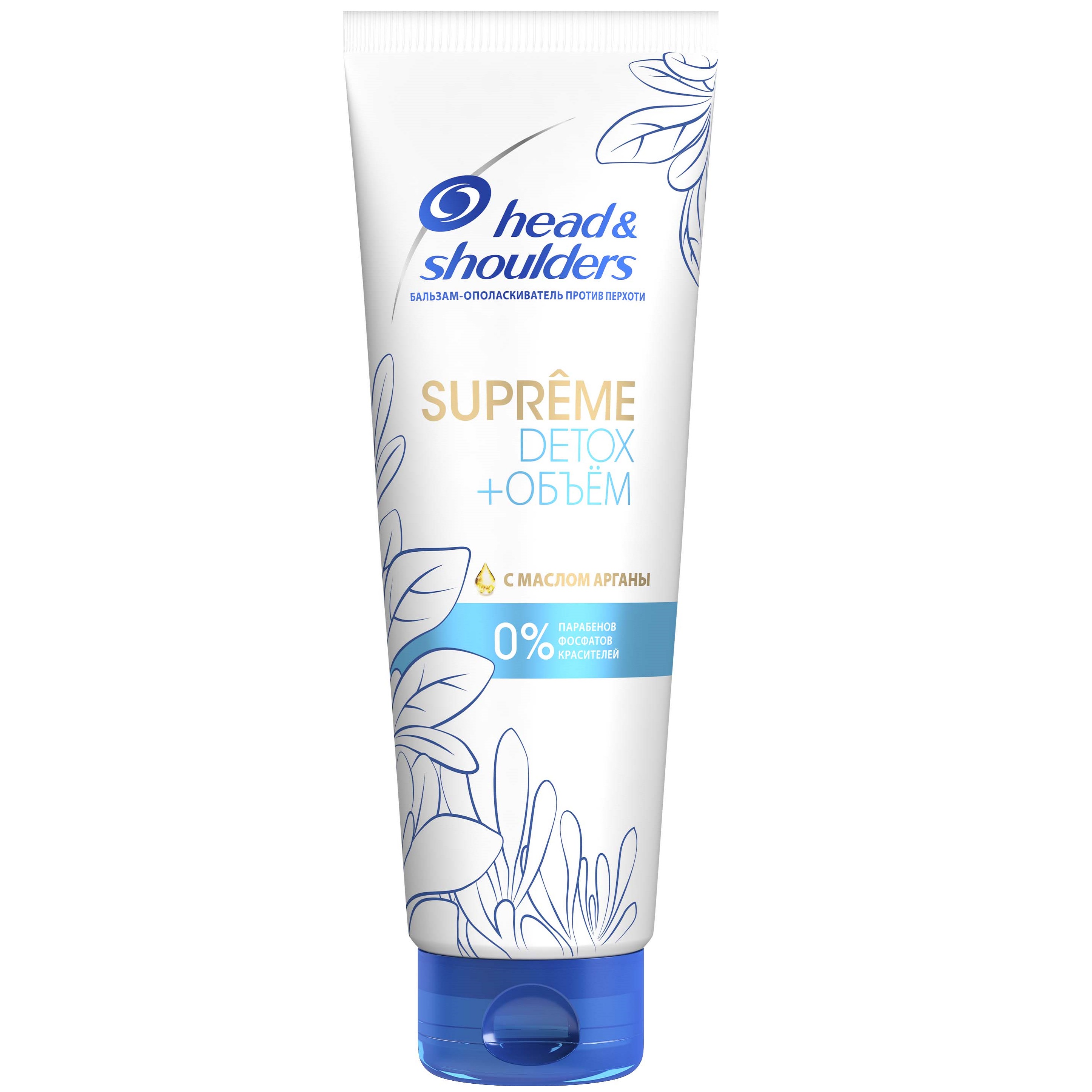 Бальзам-ополаскиватель против перхоти Supreme Detox + Объем c Аргановым Маслом 275 мл