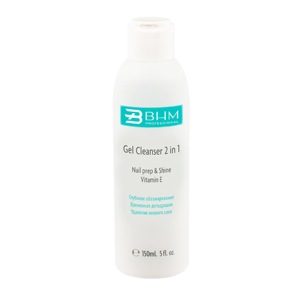 GEL CLEANSER 2 IN 1 Средство 2 в 1 обезжиривание и удаление липкого слоя 150 мл