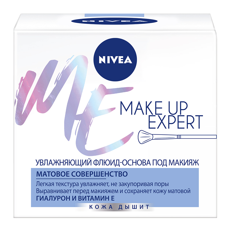 Make-up Expert Увлажняющий флюид-основа под макияж 50 мл