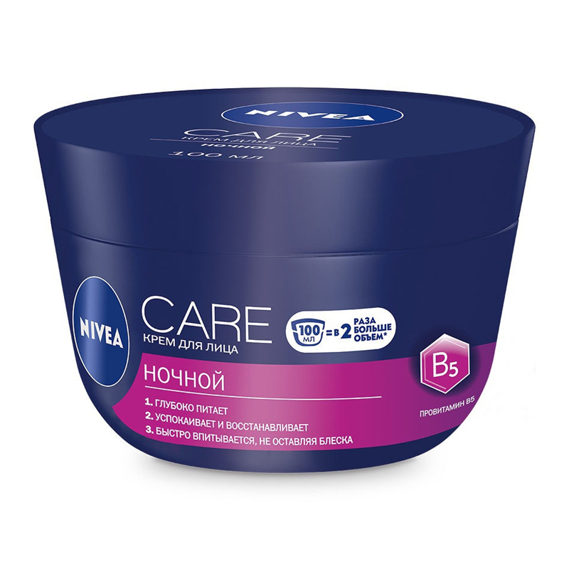CARE Крем для лица ночной 100 мл