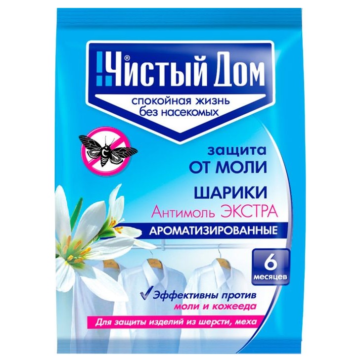 Антимоль Экстра шарики ароматизированные 40 г