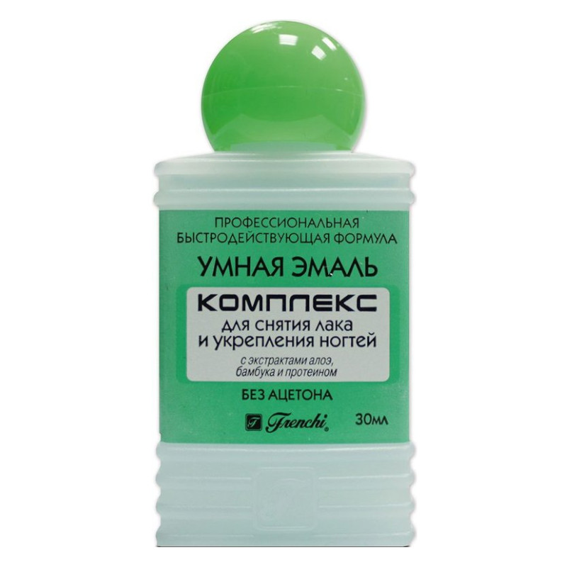 Умная эмаль Комплекс для снятия лака и укрепления ногтей алоэ 30 мл