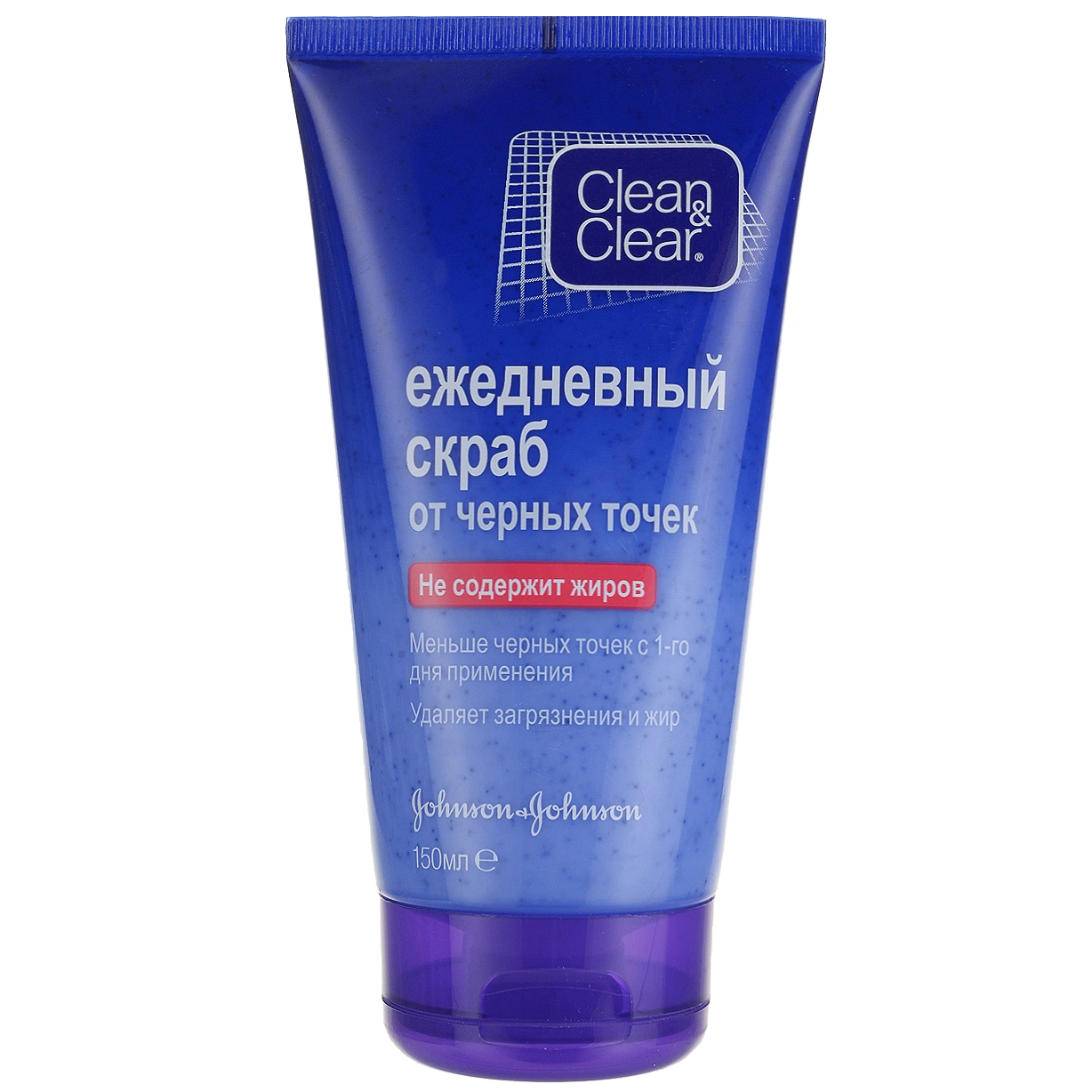 Чистка clear. Ежедневный скраб от черных точек clean&Clear 150мл. Clean & Clear advantage ежедневный гель для умывания лица быстрый эффект, 150 мл. Крем от прыщей clean Clear. Гель от прыщей clean and Clear.