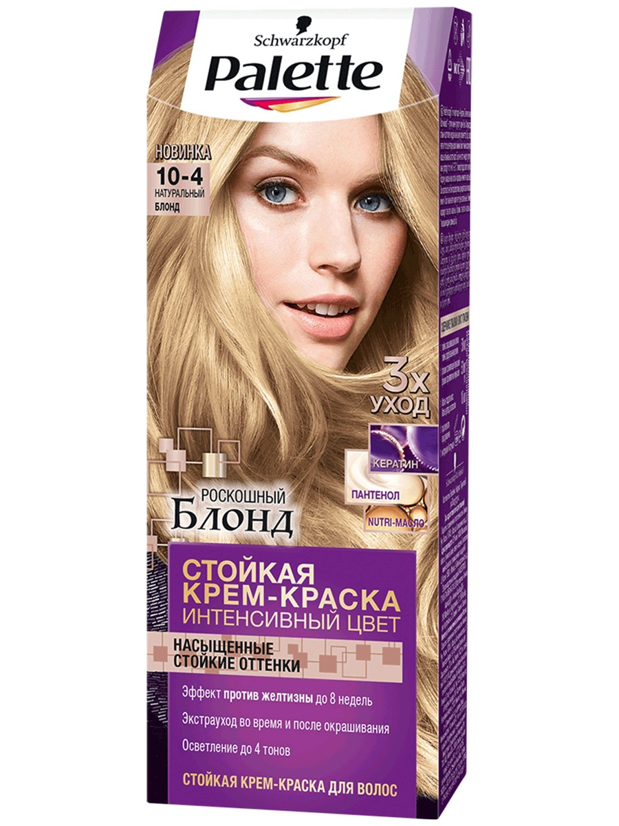 PALETTE Стойкая крем-краска № 10-4 Натуральный блонд