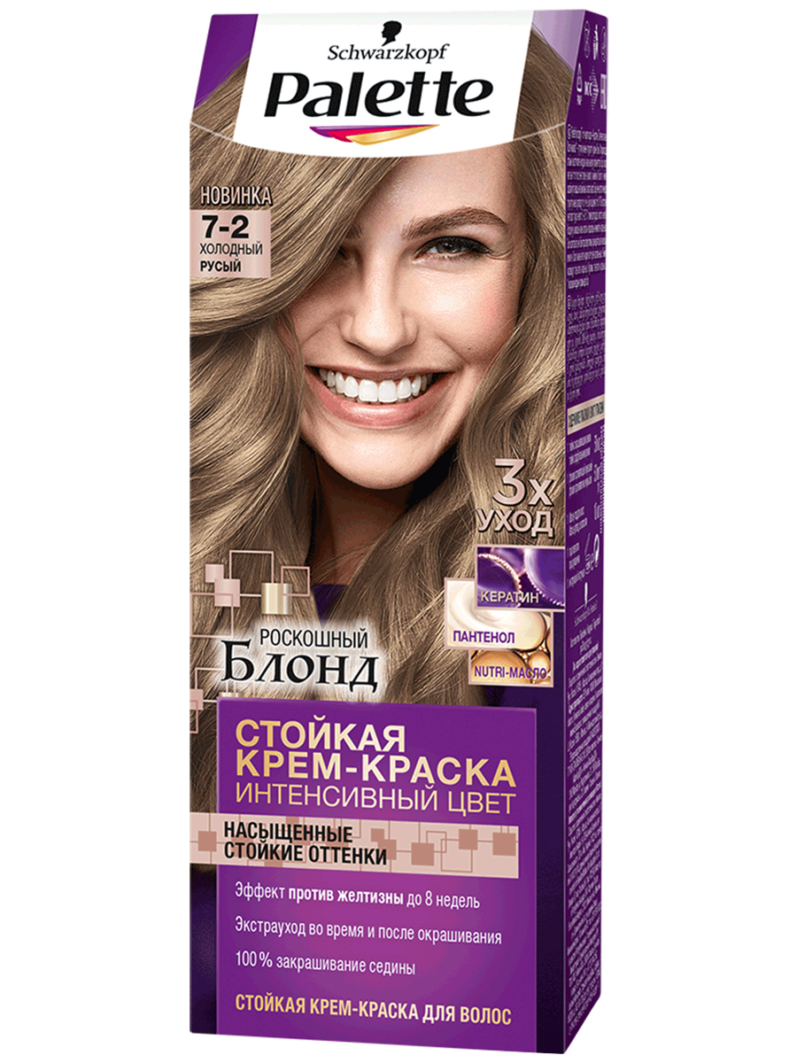 PALETTE Стойкая крем-краска № 7-2 Холодный русый
