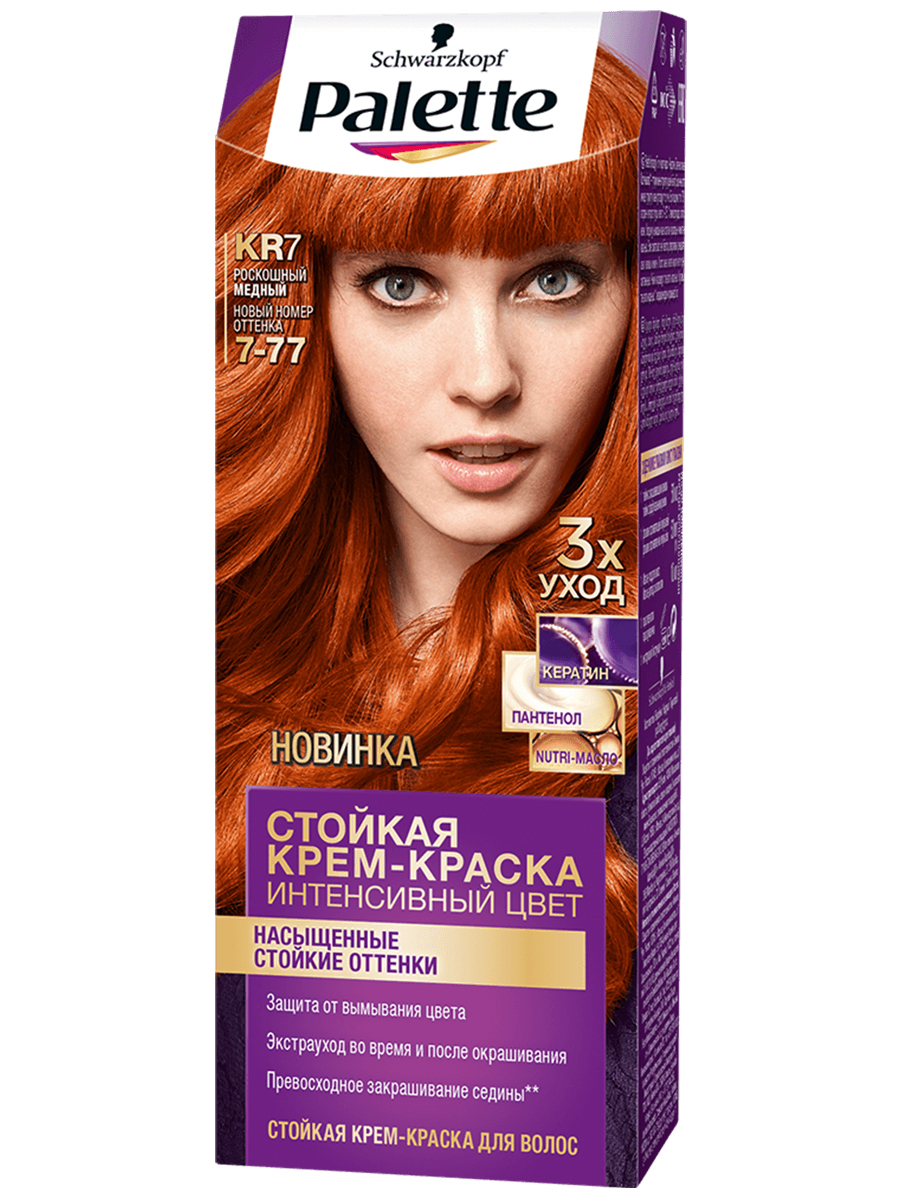 PALETTE Стойкая крем-краска № KR7 Роскошный медный