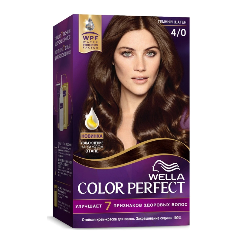 COLOR PERFECT Крем-краска для волос стойкая № 4/0 Темный шатен