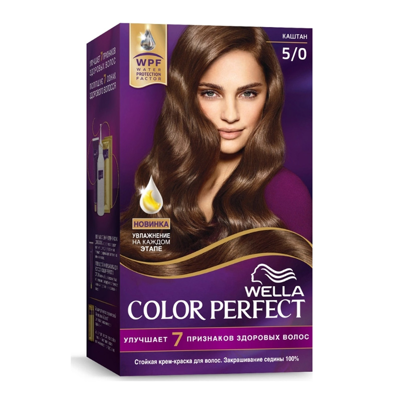 COLOR PERFECT Крем-краска для волос стойкая № 5/0 Каштан