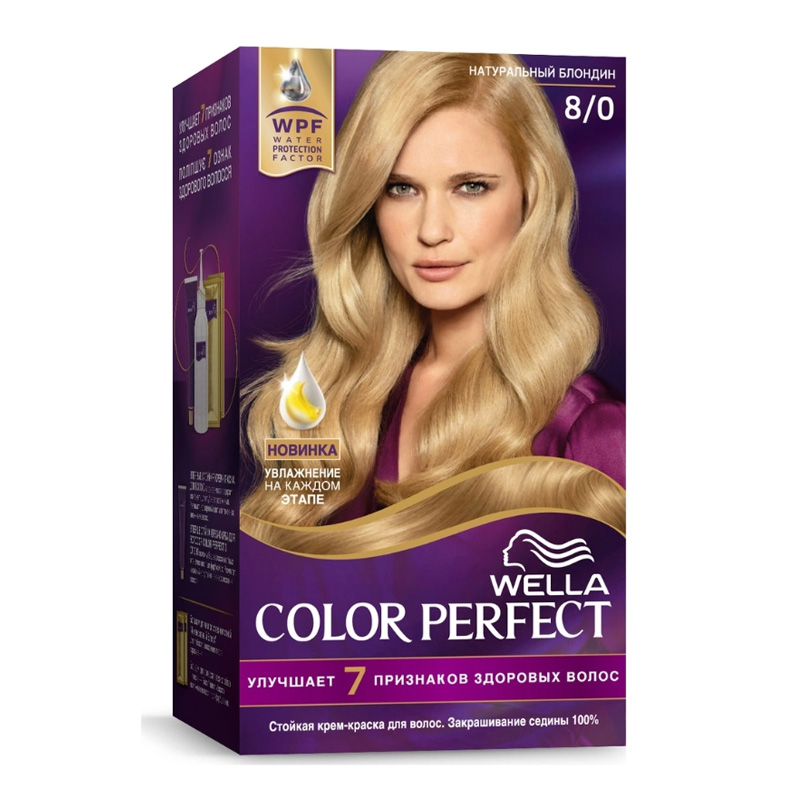 COLOR PERFECT Крем-краска для волос стойкая № 8/0 Натуральный блондин