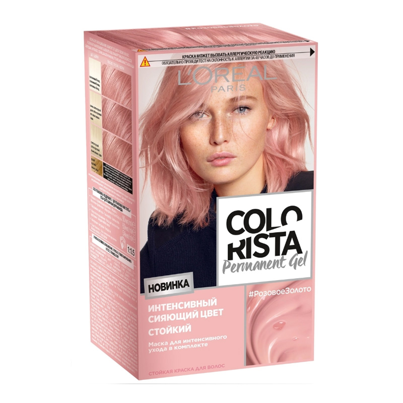COLORISTA Краска для волос стойкая Розовое Золото