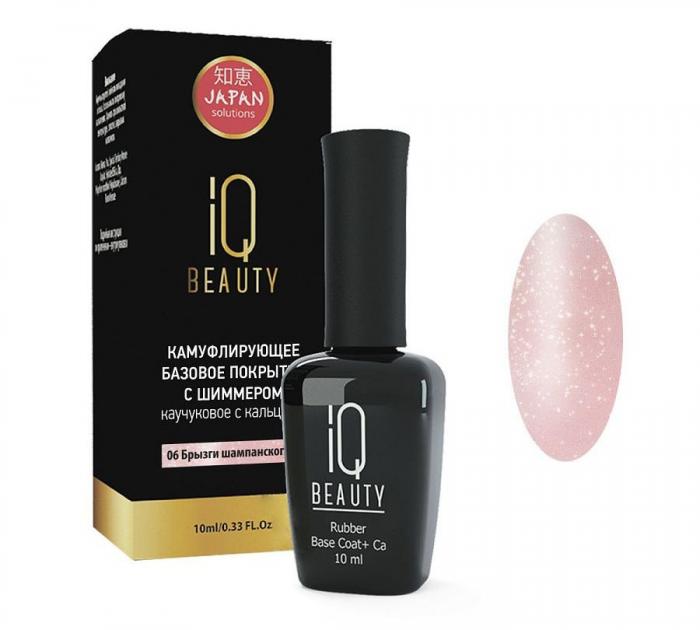 RUBBER BASE COAT + CA Камуфлирующее базовое покрытие 10 мл № 06 Брызги шампанского